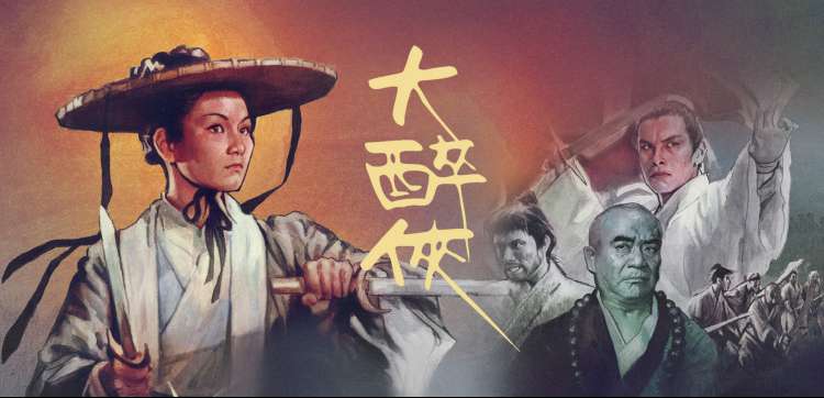 影视大全免费观看