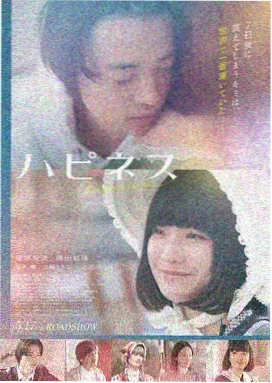 哪吒之魔童闹海 免费观看